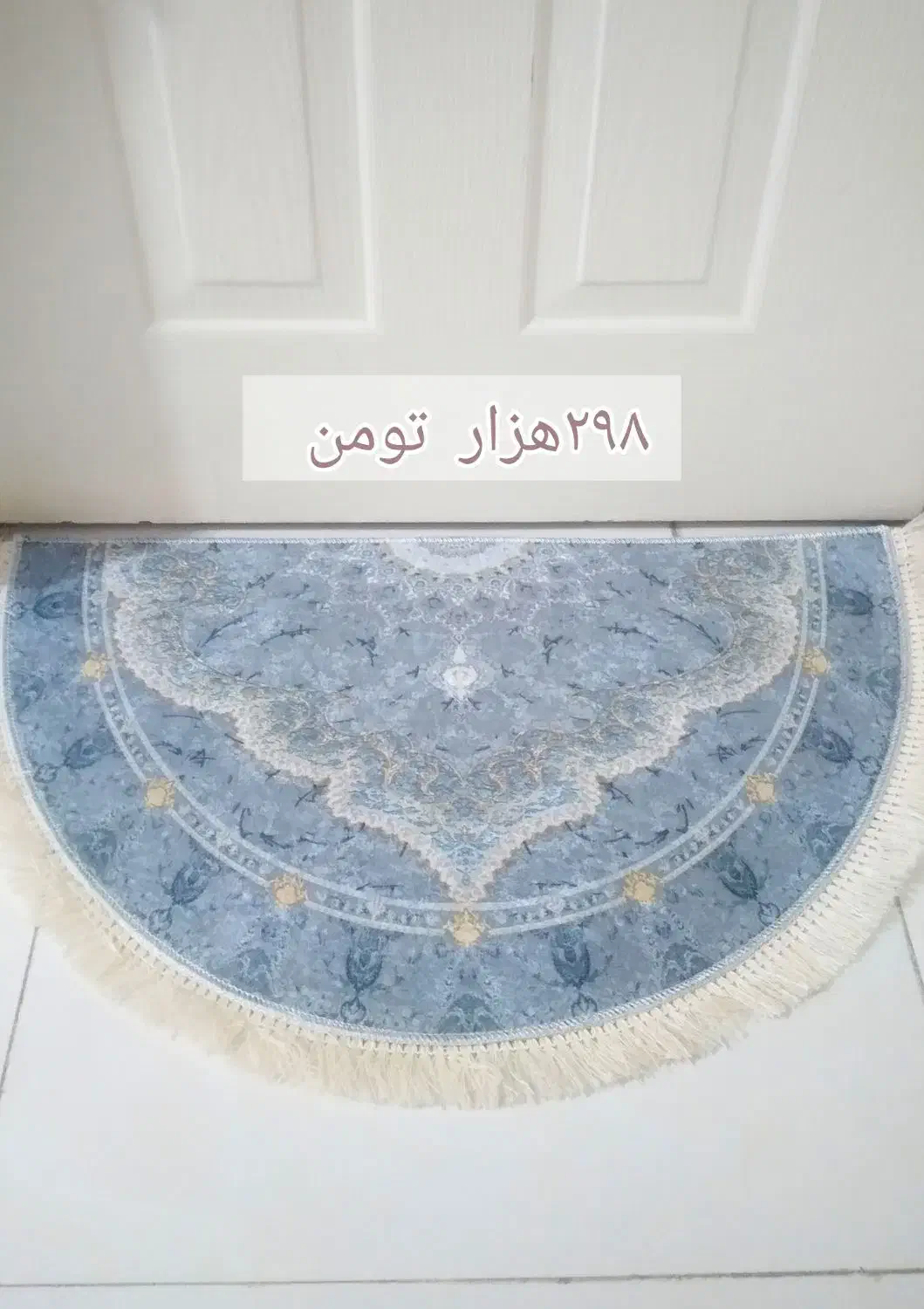 فرشینه و پادری|پادری|تهران, گمرک|دیوار