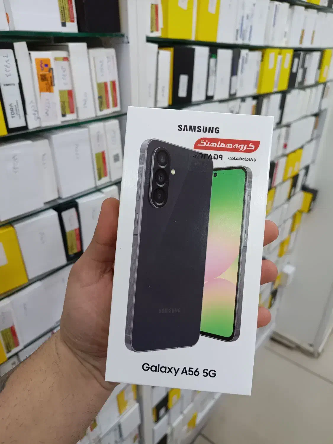 سامسونگA56(با قیمت استثنایی)|موبایل|خمینیشهر, |دیوار
