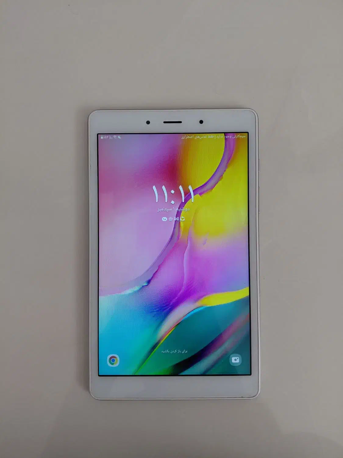 تبلت Galaxy tab A|تبلت|قم, شهرک قدس|دیوار