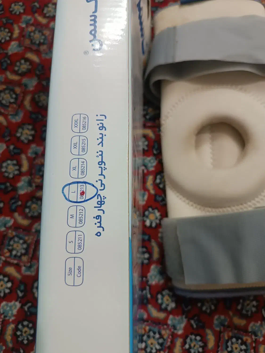 زانو بند پاک سمن|آرایشی، بهداشتی، درمانی|گرگان, |دیوار