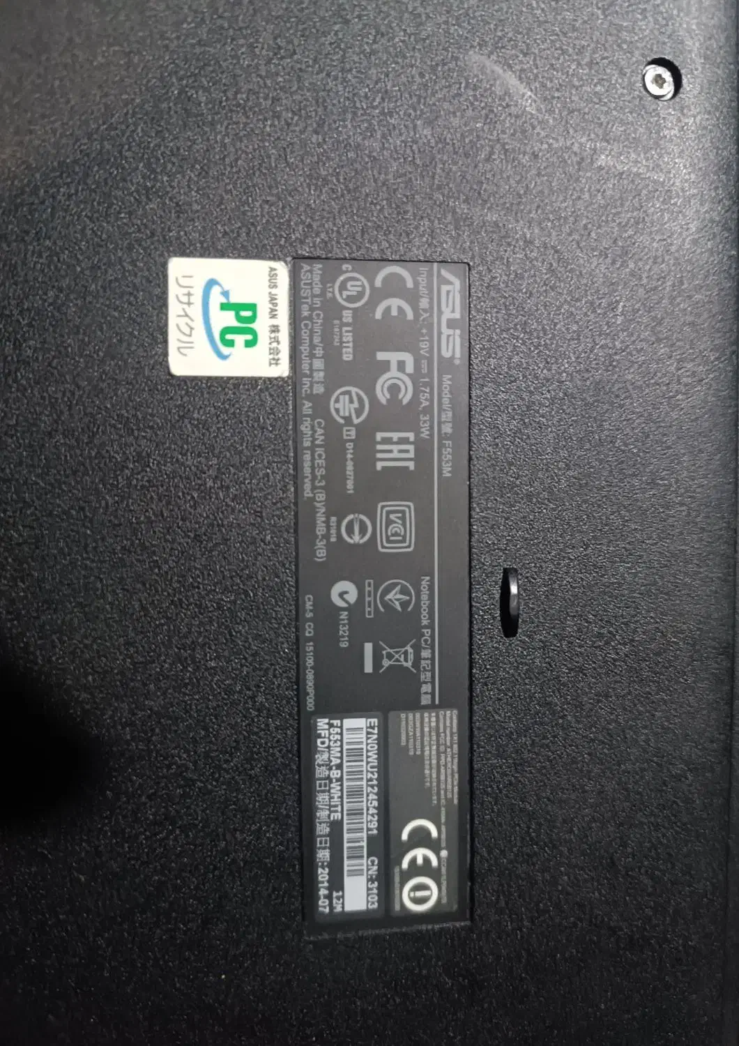 لب تاب|رایانه همراه|تایباد, |دیوار