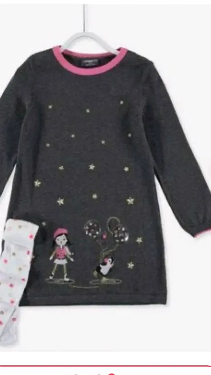 بافت السی وایکیکی|کفش و لباس بچه|تهران, ایوانک|دیوار