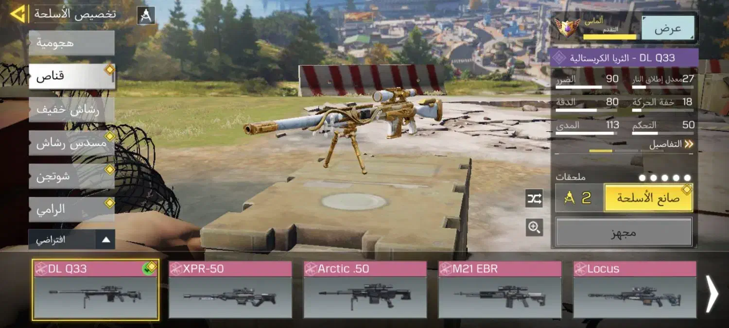 اکانت کالاف فور|کنسول، بازی ویدئویی و آنلاین|شاهیوند, |دیوار