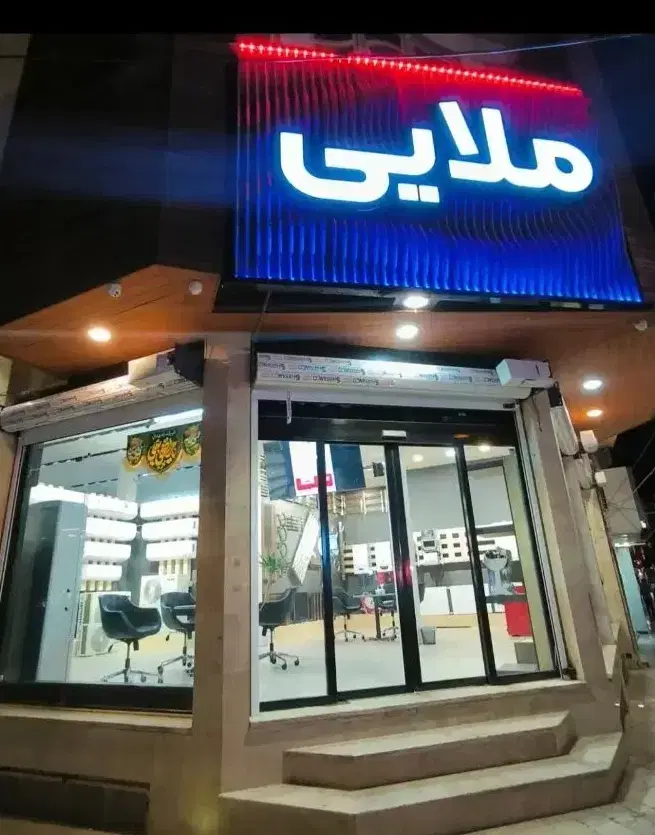 نمایندگی رسمی کولرگازی ایران رادیاتور در استان قم|کولر گازی و فنکوئل|قم, زنبیل آباد|دیوار