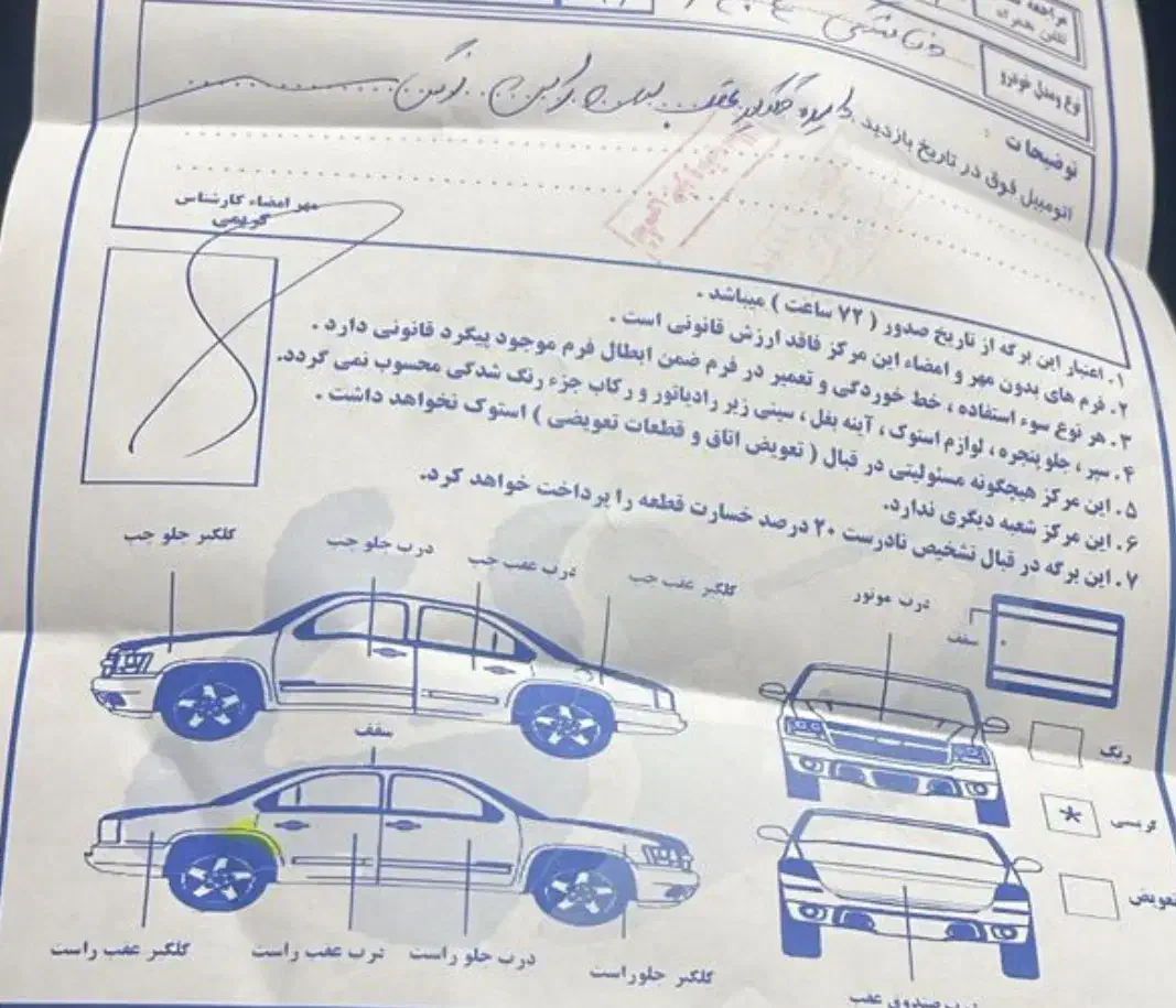 دنا پلاس ۶ دنده مدل ۱۴۰۴ مشکی|خودرو سواری و وانت|بندرعباس, |دیوار