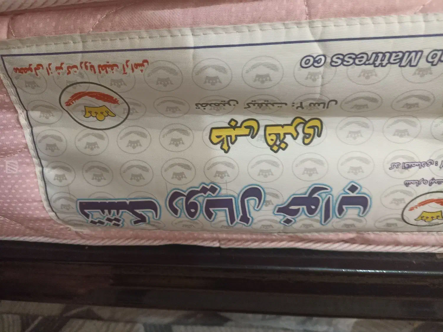 تخت|تخت و سرویس خواب|لوندویل, |دیوار