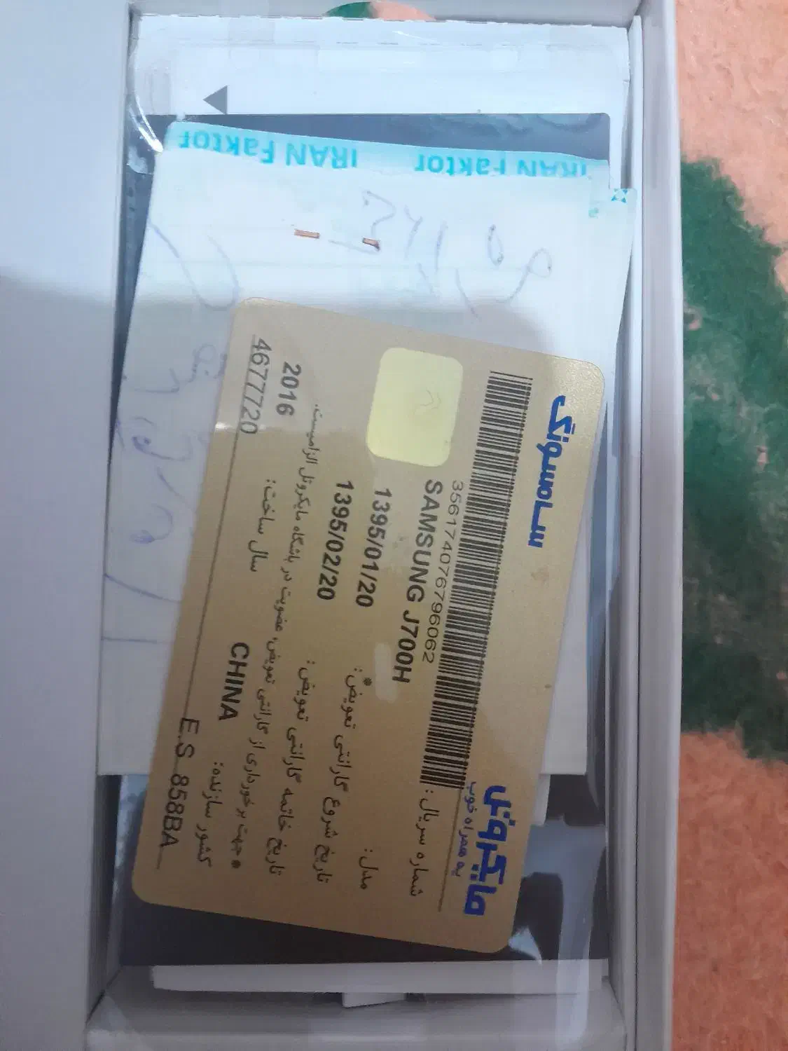 گوشی سامسونگ j7 2016 همراه با کارتون|موبایل|نجف‌آباد, شریعتی غربی|دیوار