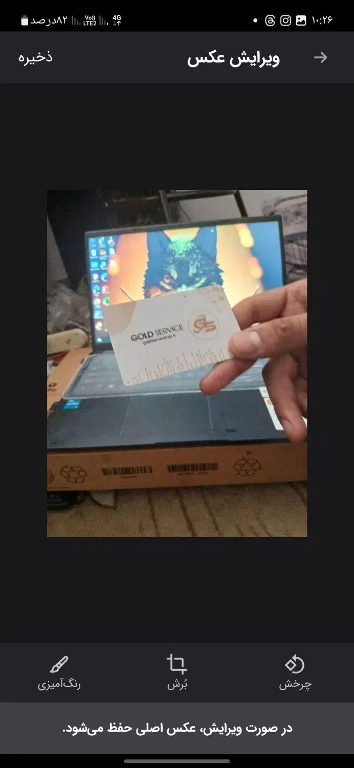لبتاب ایسوسA1504V|رایانه همراه|کرمانشاه, |دیوار