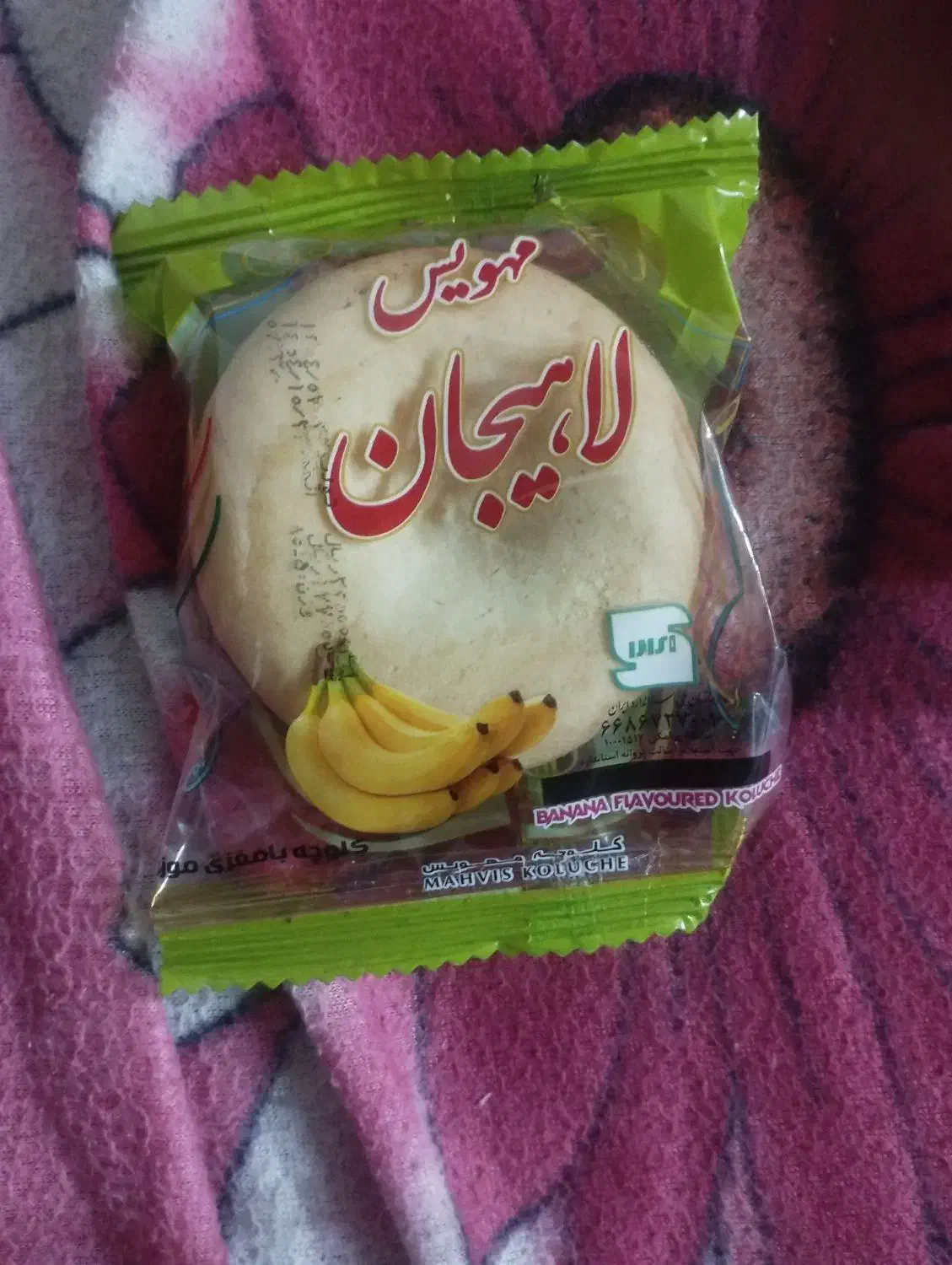 کیک و کلوچه دونه ای به قیمت کارخانه|خوردنی و آشامیدنی|تهران, ترمینال جنوب|دیوار