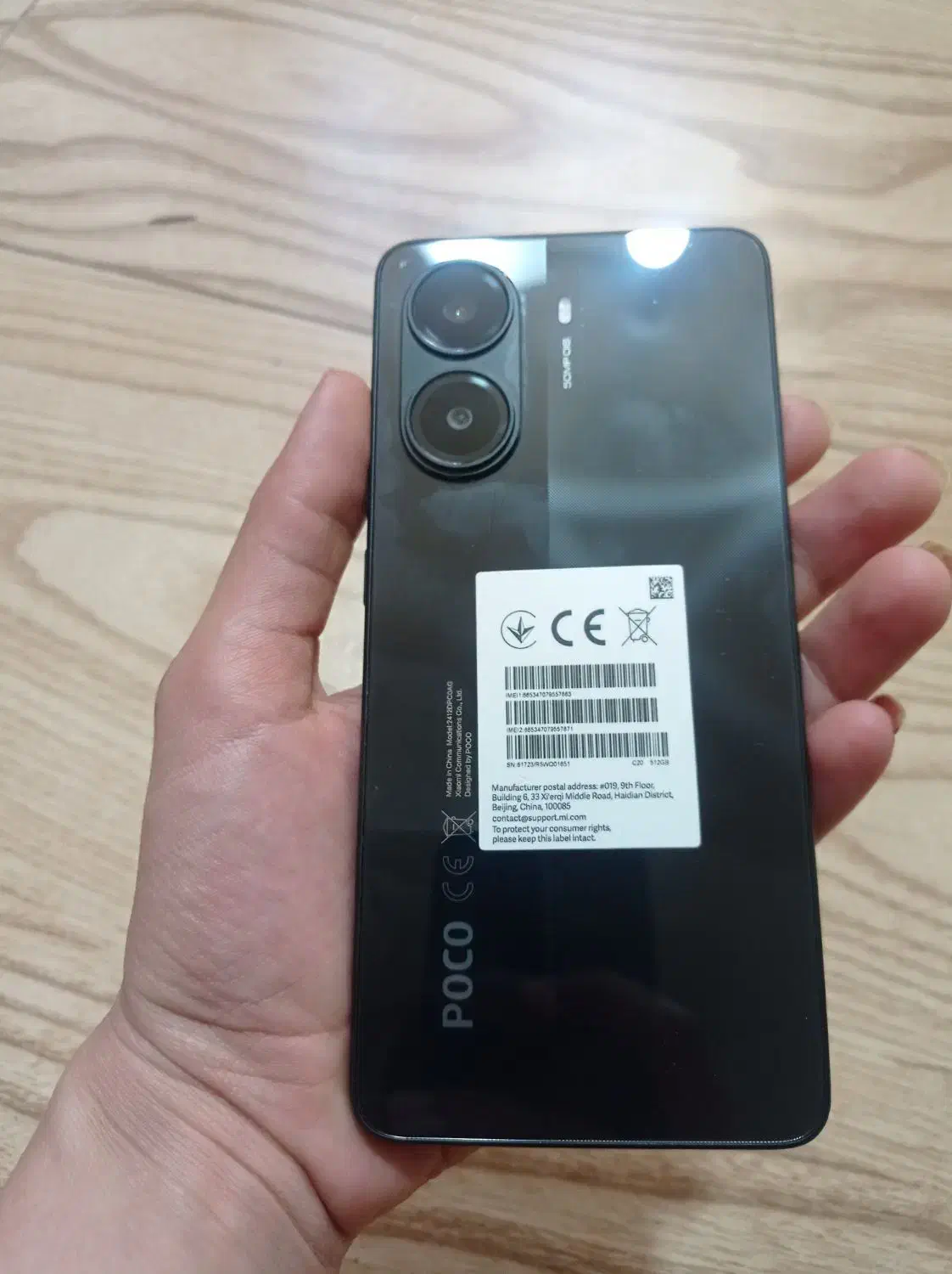 poco x7pro|موبایل|تهران, تهرانپارس شرقی|دیوار