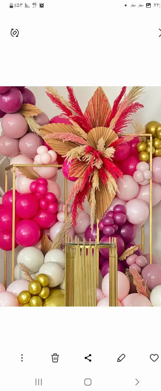 فینگرفود .میزآرایی .گل آرایی.بادکنک آرایی|خدمات پذیرایی، مراسم|اهواز, کیانپارس |دیوار