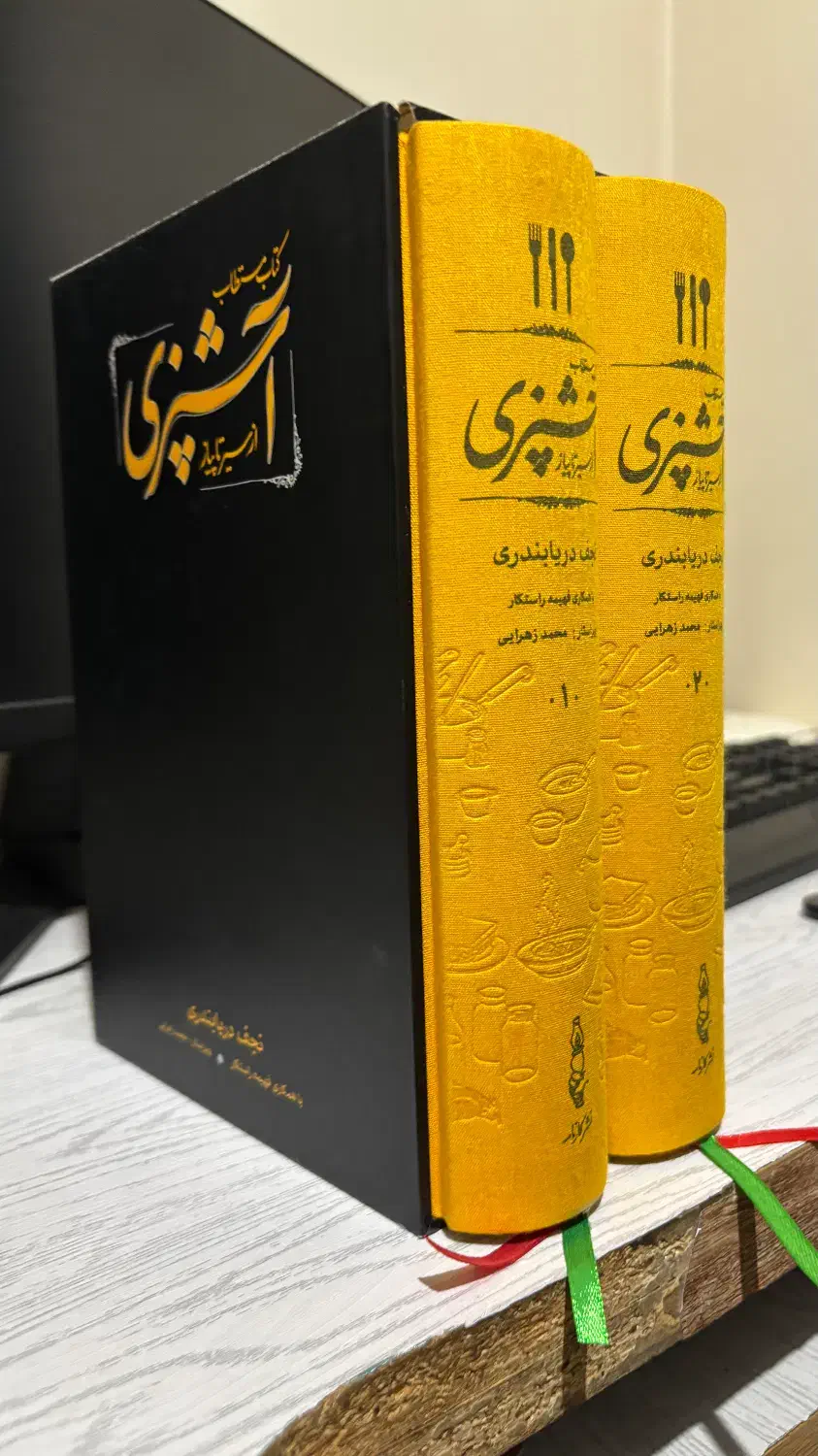 کتاب مستطاب آشپزی (از سیرتاپیاز)|کتاب و مجله آموزشی|تهران, دکتر هوشیار|دیوار