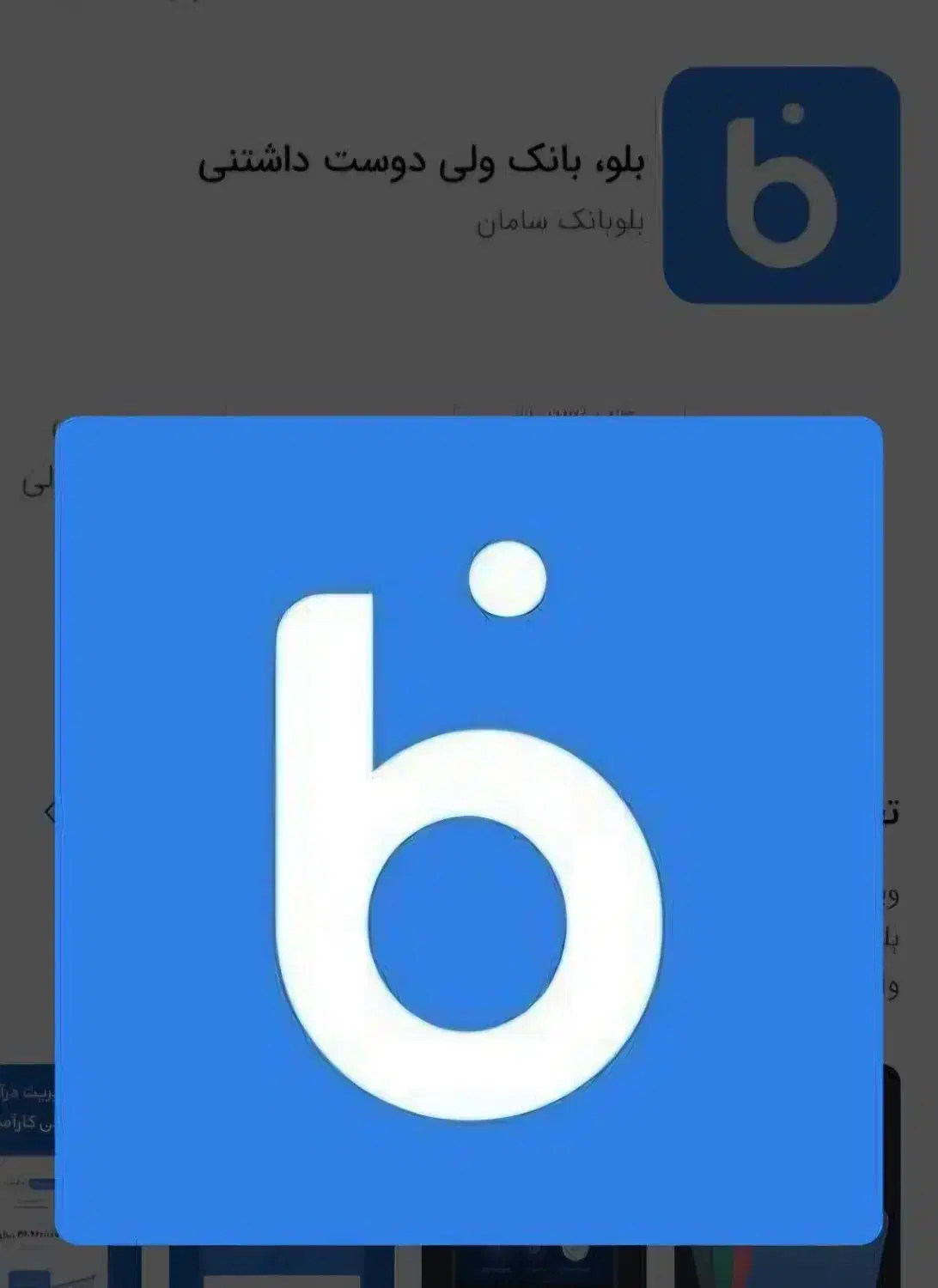 بلو|کارت هدیه و تخفیف|خمینیشهر, |دیوار