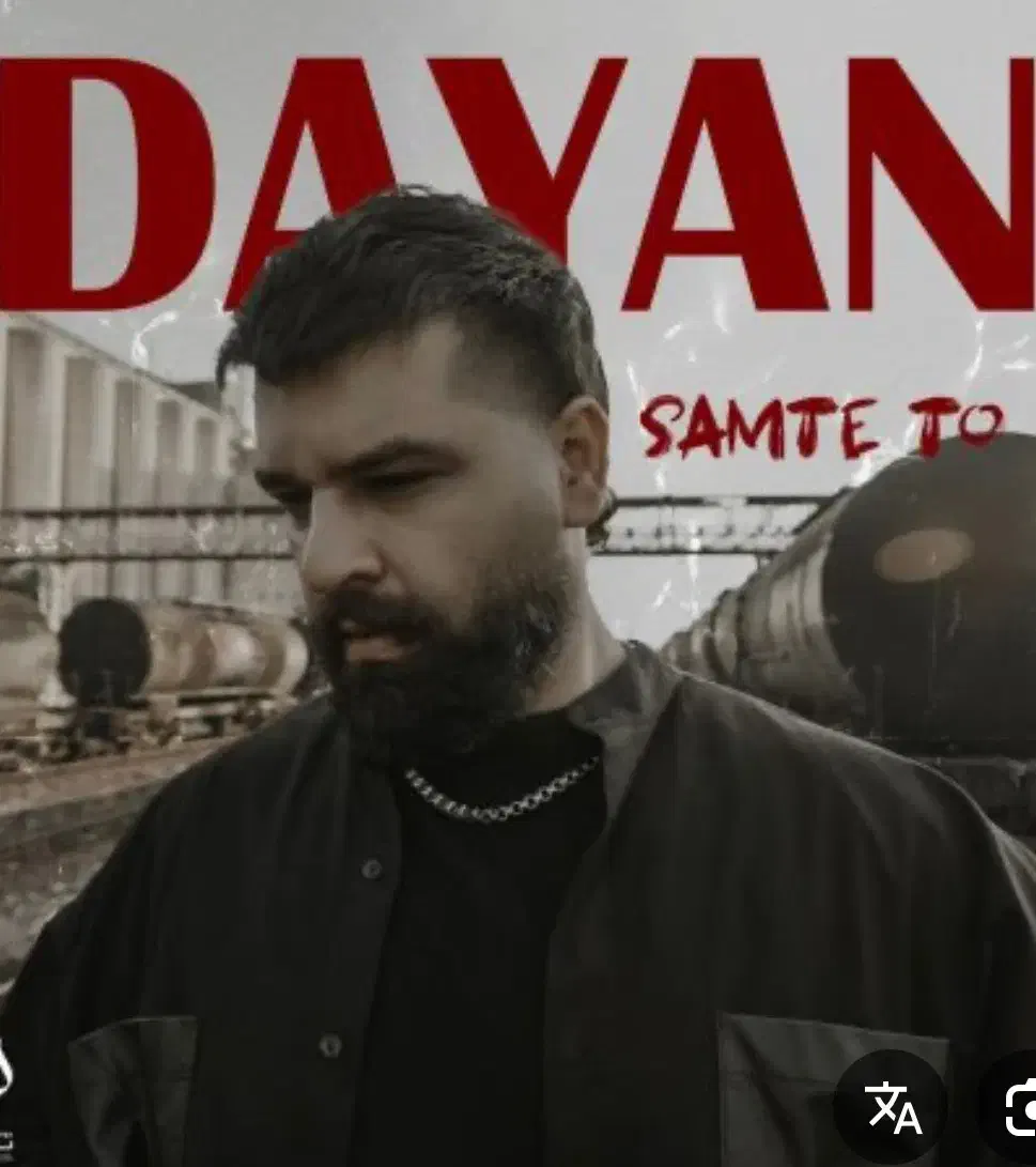 ۱بلیط کنسرت دایان پنجشنبه|بلیت کنسرت|مشهد, جاهد شهر|دیوار