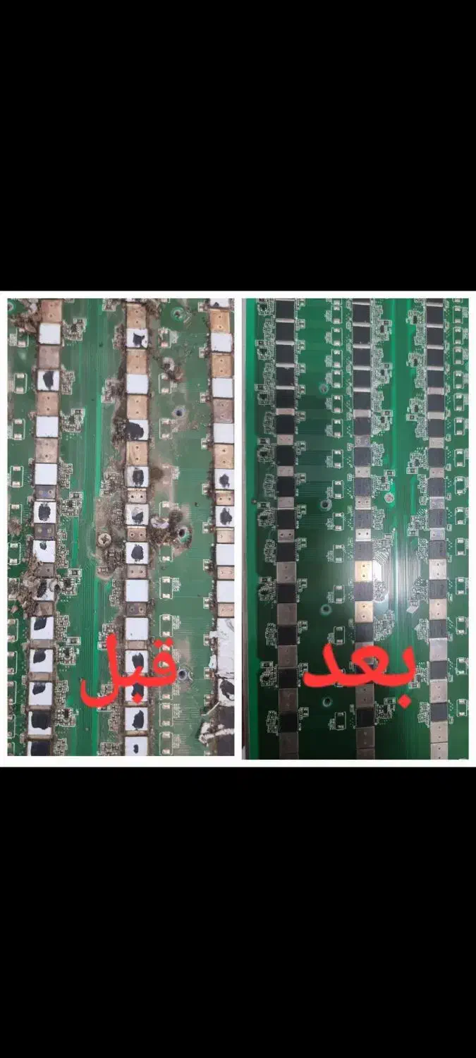 سرویس ماینر اولین مرکز در کرمانشاه با التراسونیک|خدمات رایانه‌ای و موبایل|کرمانشاه, |دیوار