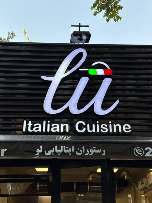 استخدام وسط کار و آماده ساز تمام وقت|استخدام خدمات فروشگاه و رستوران|تهران, سعادت‌آباد|دیوار