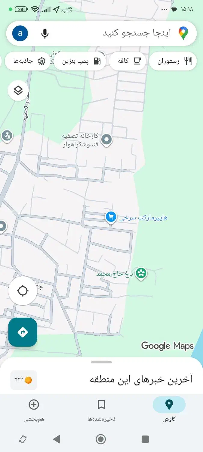 فروش زمین ۲۰۰ متری در دغاغله|فروش زمین و ملک کلنگی|اهواز, دغاغله|دیوار