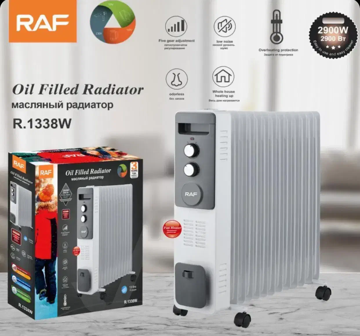 شوفاژبرقی 13پره RAF/بخاری برقی/رادیاتور روغنی|آبگرمکن، پکیج، شوفاژ|تهران, امین حضور|دیوار