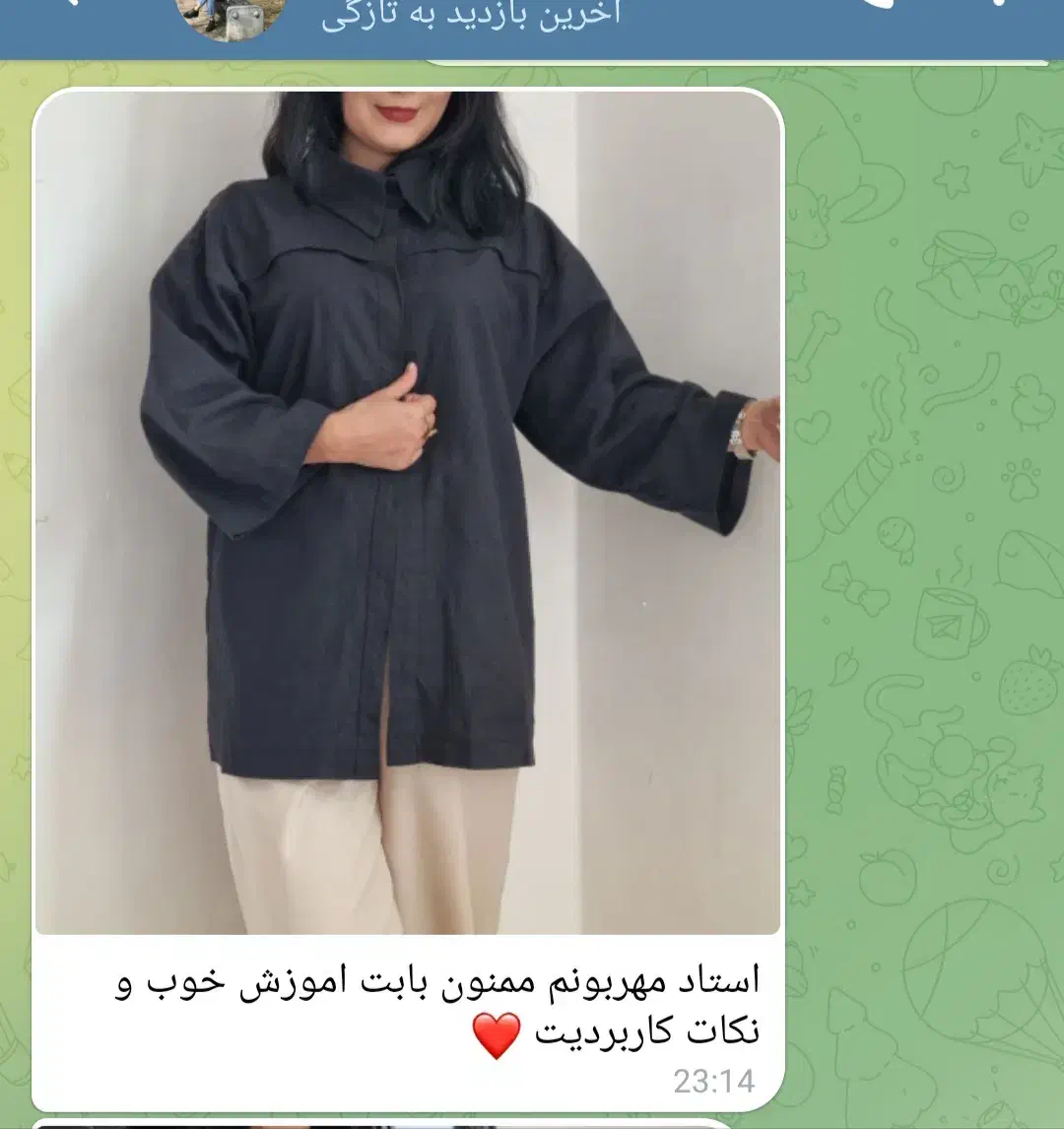 ثبت نام  دوره های خیاطی|خدمات آموزشی|رشت, جانبازان|دیوار