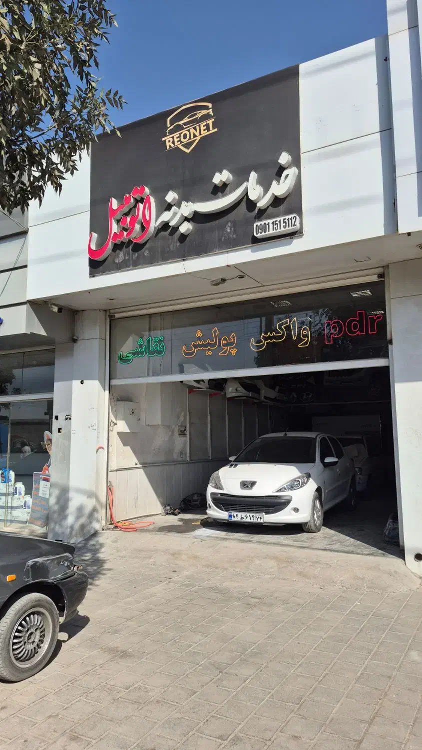 خدمات بدنه صافکاری /نقاشی/واکس و پولیش/سرامیک|خدمات موتور و ماشین|نیشابور, شهید بهشتی|دیوار