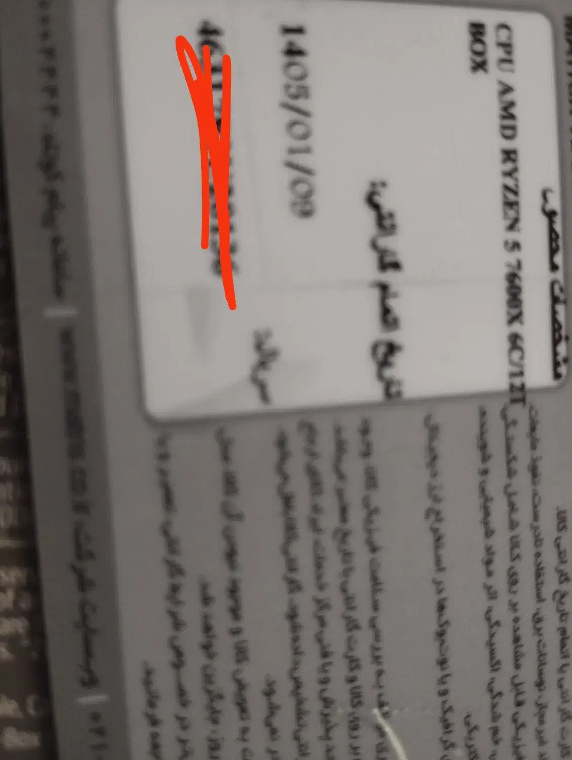 باندل گیمینگ amd|قطعات و لوازم جانبی رایانه|هشترود, |دیوار