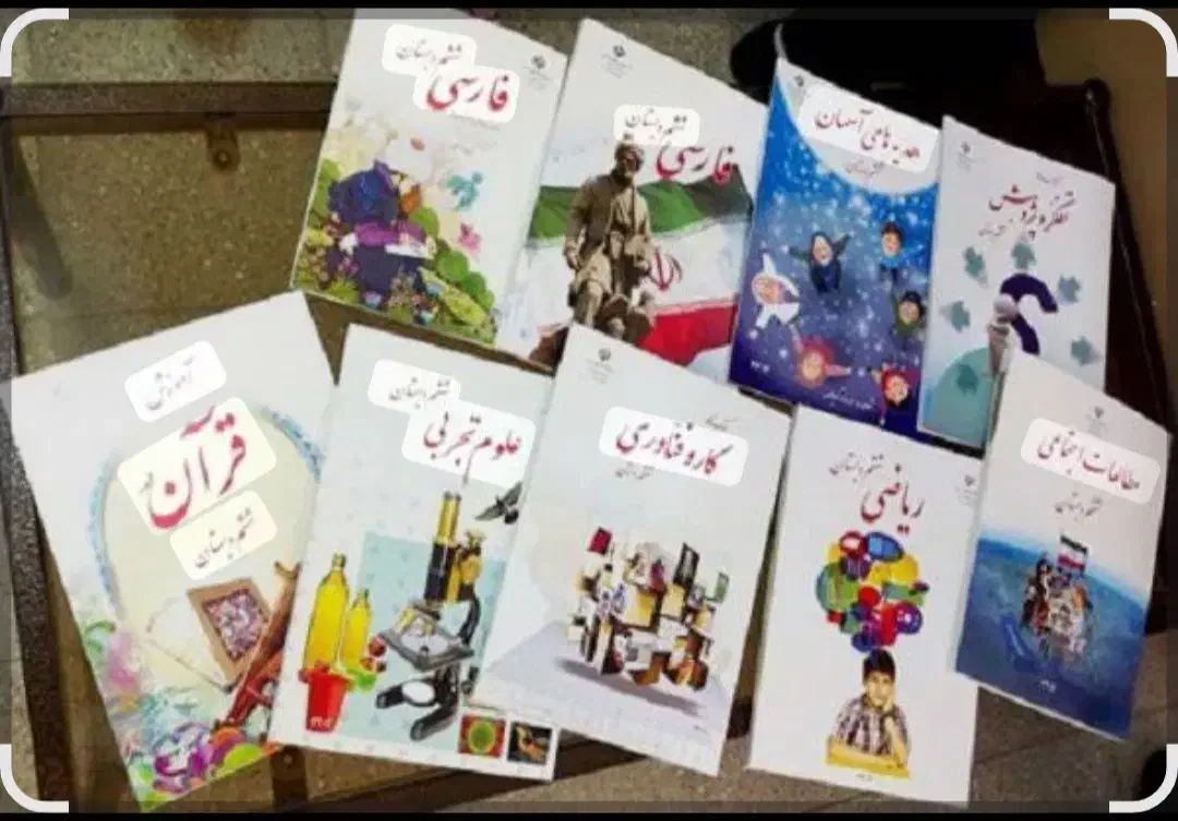 معلم خصوصی دروس ابتدای|خدمات آموزشی|شهرکرد, |دیوار