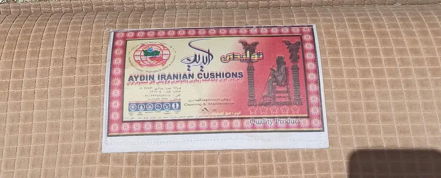 پشتی|پشتی|مسجد سلیمان, |دیوار