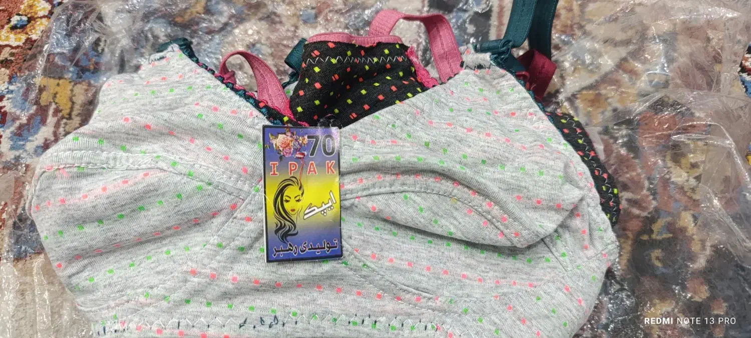 سوتین نخی|لباس|کاشان, طاهرآباد|دیوار