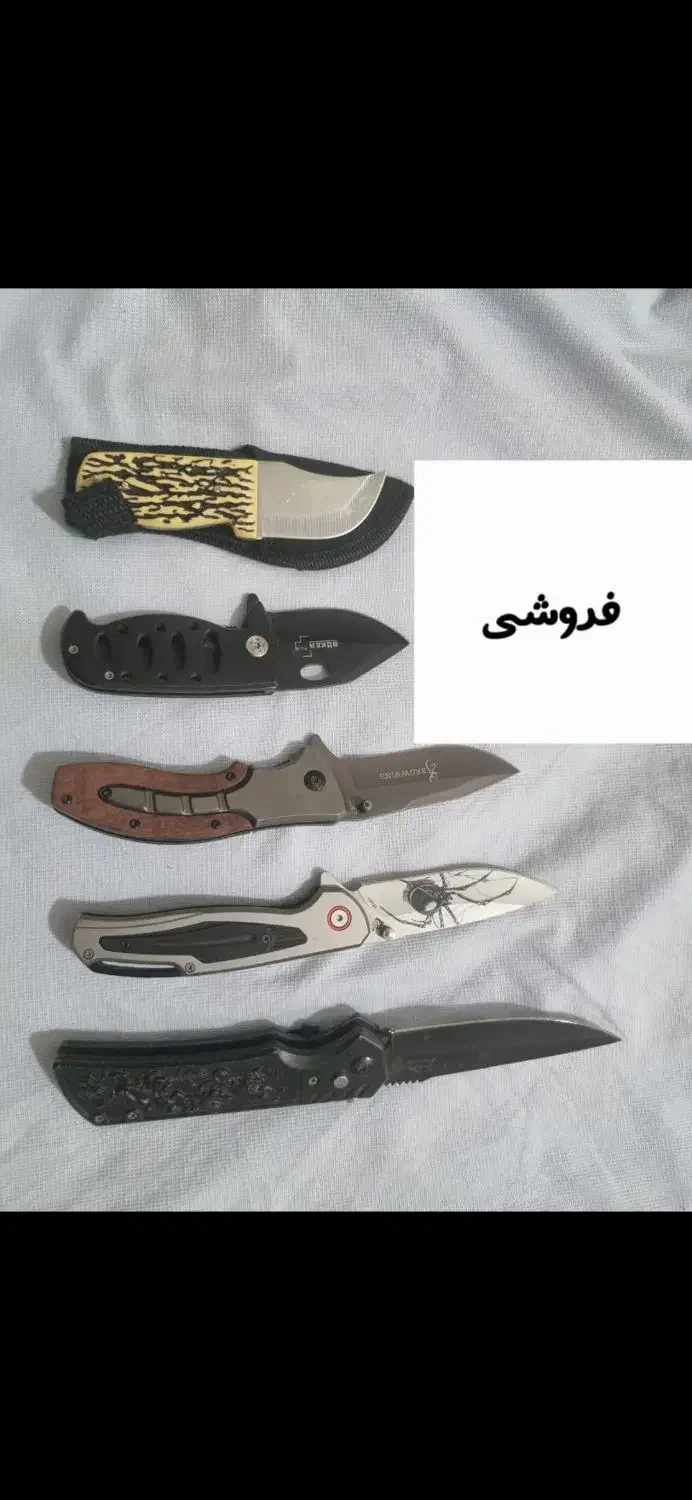 کلکسیونی|کوهنوردی و کمپینگ|شهرکرد, |دیوار