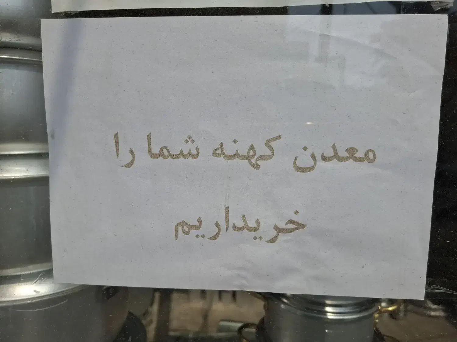 چهار راه فاطمیه|ظروف پخت‌وپز|بندرعباس, |دیوار