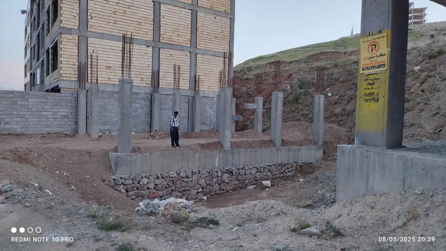 زمین مسکونی مسکن مهر|فروش زمین و ملک کلنگی|کامیاران, |دیوار