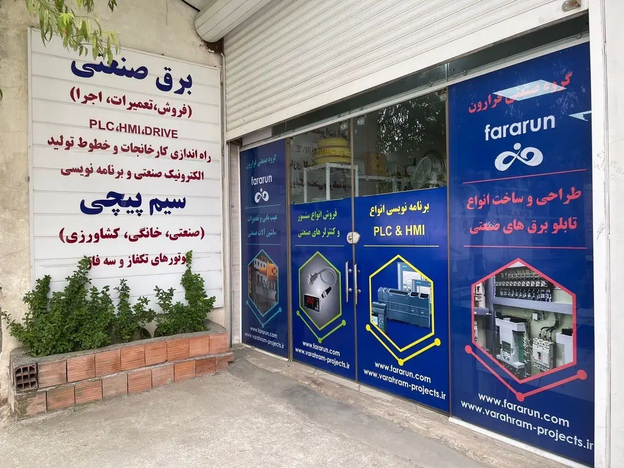 مهندس برق خانم|استخدام صنعتی، فنی، مهندسی|گرگان, |دیوار