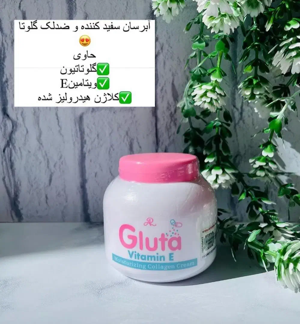 ضدافتاب کلاژن عمده کف قیمت|آرایشی، بهداشتی، درمانی|شیراز, فرگاز|دیوار