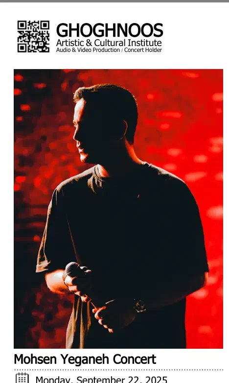 بلیط کنسرت محسن یگانه|بلیت کنسرت|کرج, عظیمیه|دیوار