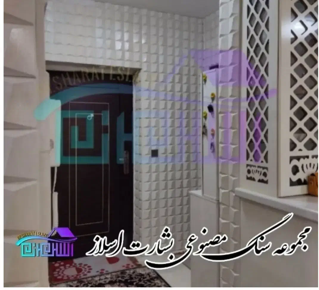 راهنمایی همکار|فعالیت داوطلبانه|تربت جام, المهدی|دیوار