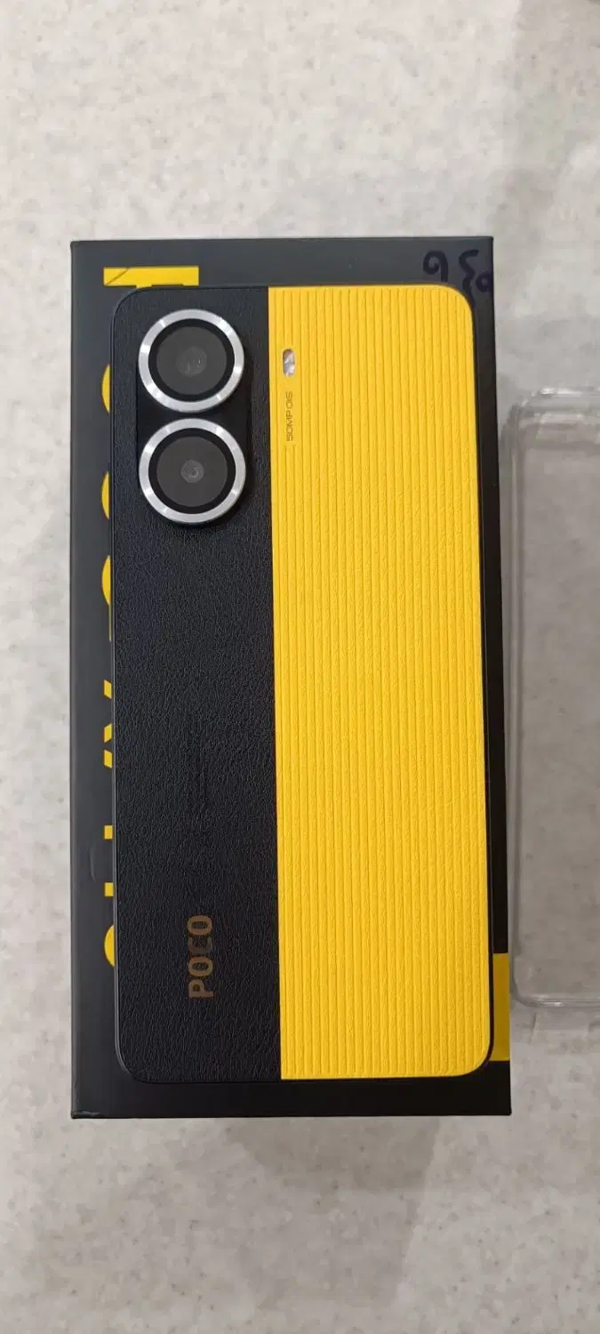 poco x7pro|موبایل|زاهدان, |دیوار