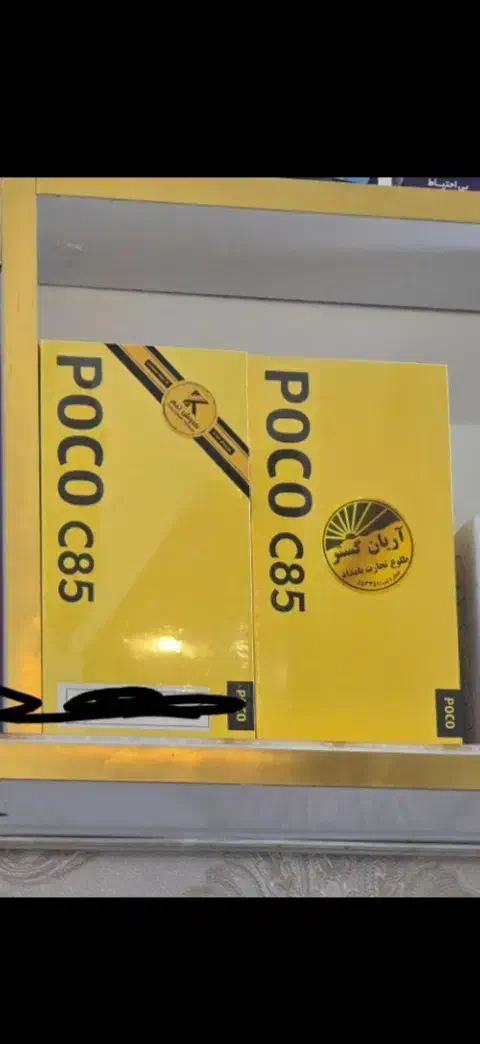 گوشی پوکو C85|موبایل|مشهد, ایثارگران|دیوار