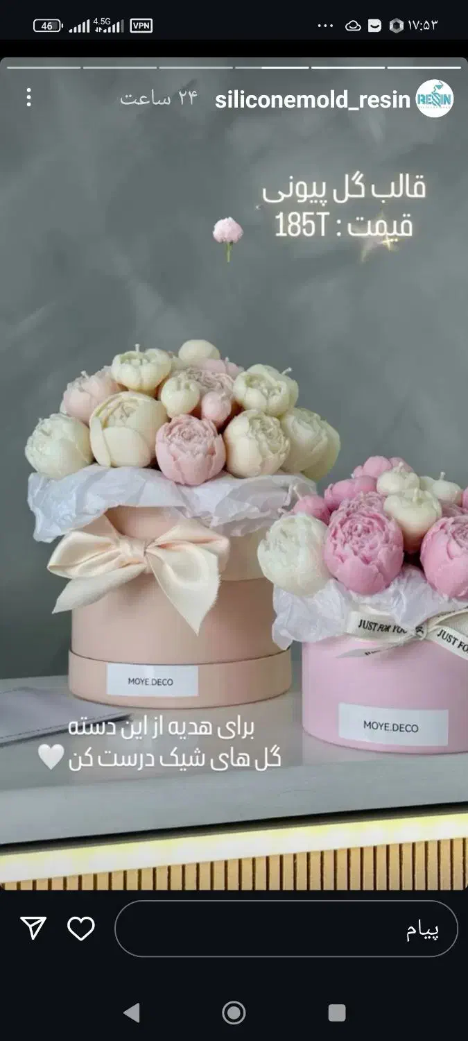 عکسسوری  سنگ مصنوعی|صنایع دستی و سایر لوازم تزئینی|بجنورد, |دیوار