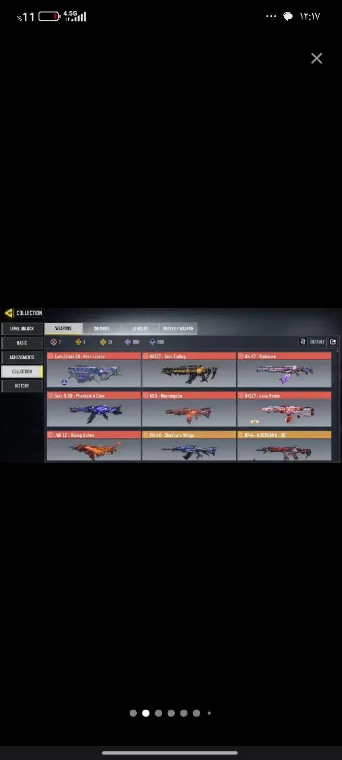 اکانت مفت فقت چنج نی|کنسول، بازی ویدئویی و آنلاین|رباط‌کریم, انجم آباد|دیوار