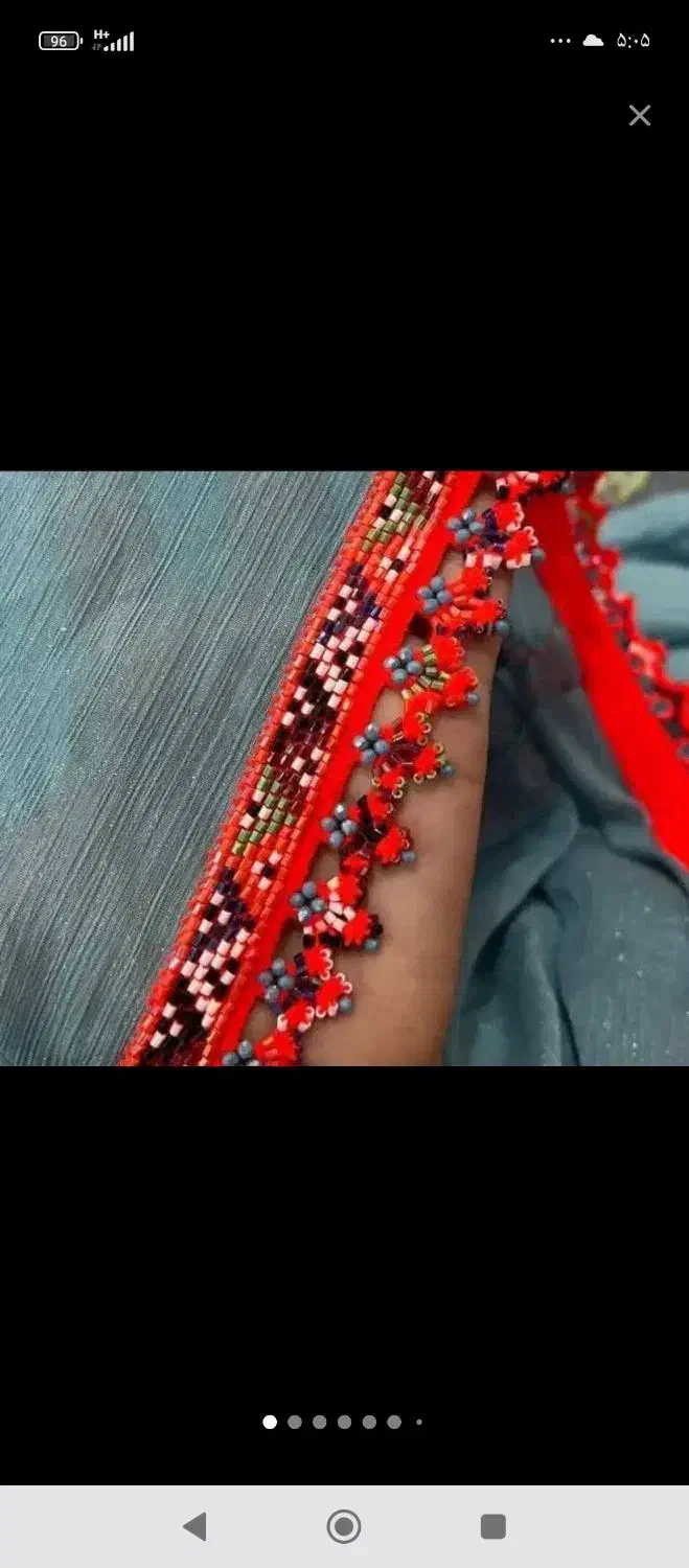 شیرازه|لباس|ایرانشهر, |دیوار