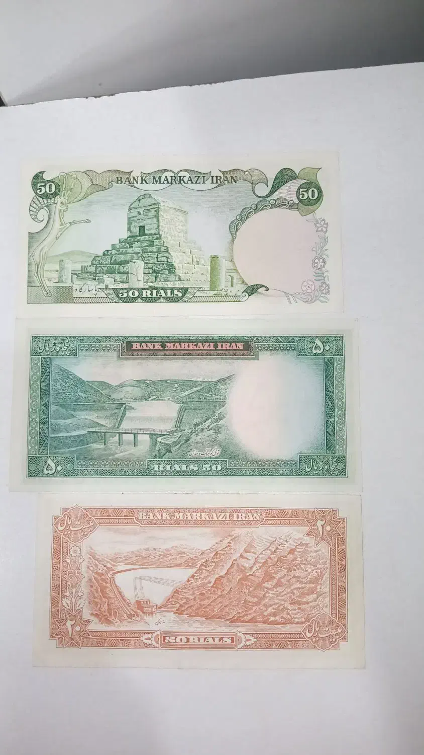 اسکناس|کلکسیون سکه، تمبر، اسکناس|مشهد, فدک|دیوار