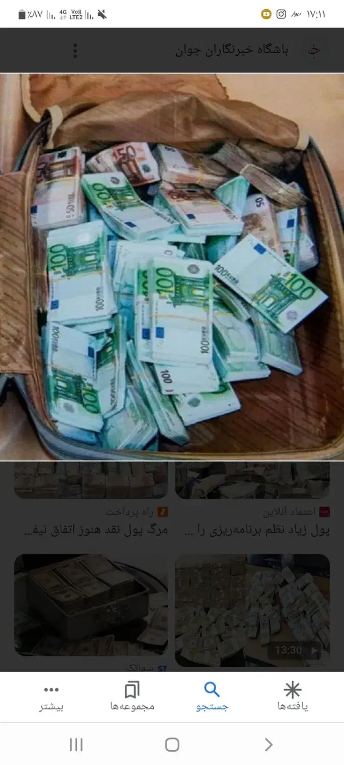 ماکت اسکناس|کلکسیون سکه، تمبر، اسکناس|ایوان, |دیوار