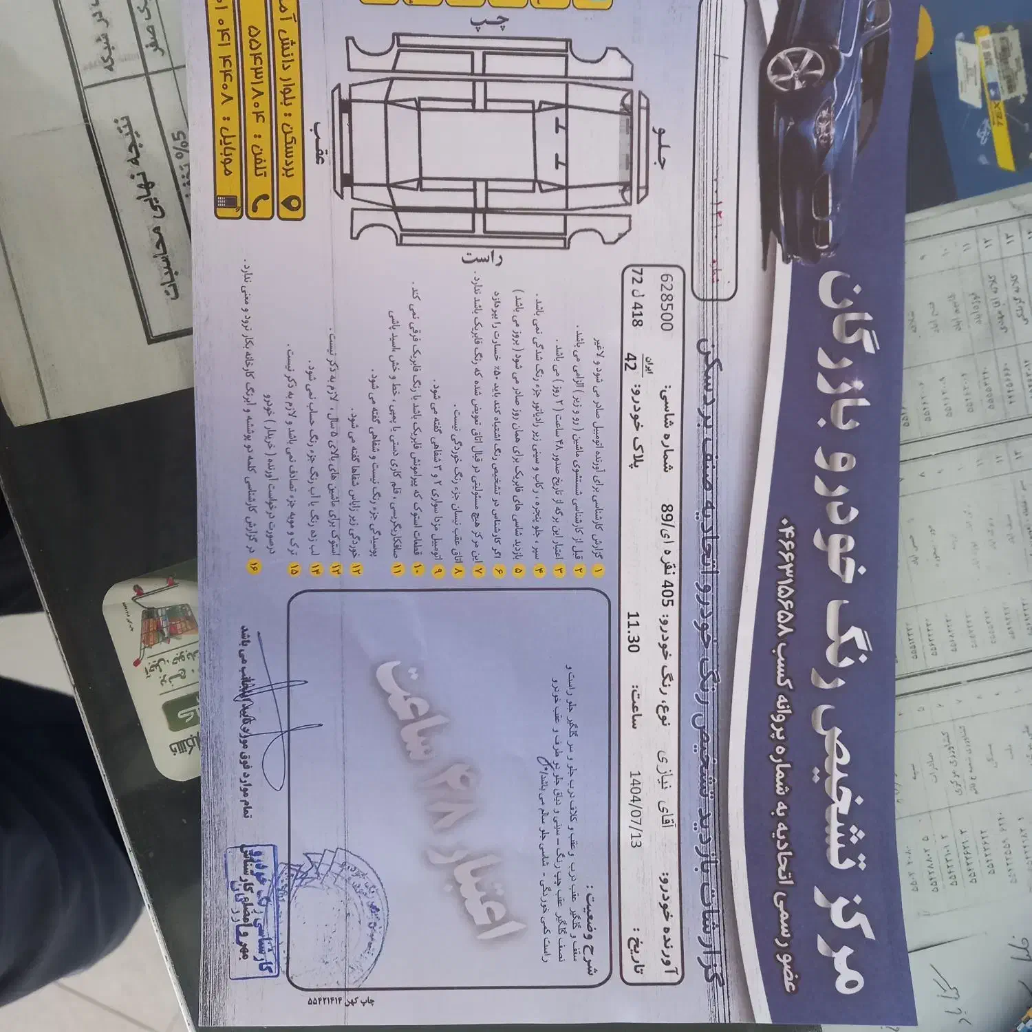 فروشی مدل ۸۹|خودرو سواری و وانت|بردسکن, |دیوار