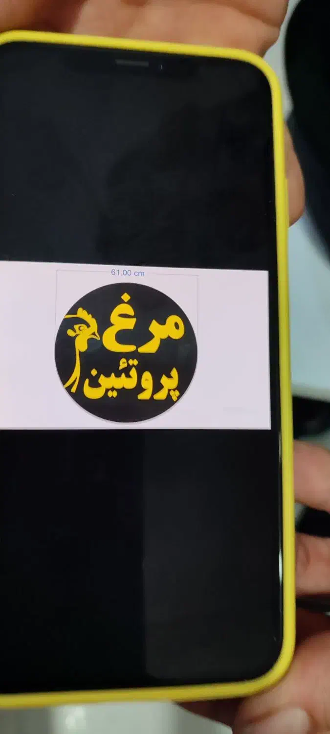 نیاز به شاگرد مرغ فروشی|استخدام بازاریابی و فروش|بندر کنگان, |دیوار