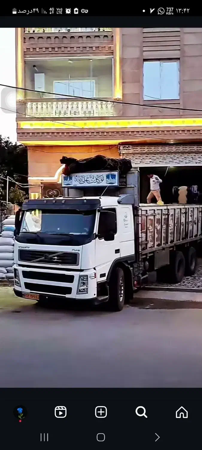 باربری و حمل و نقل شکوه بار قم (با بارنامه و بیمه)|خدمات حمل و نقل|قم, آزادگان|دیوار