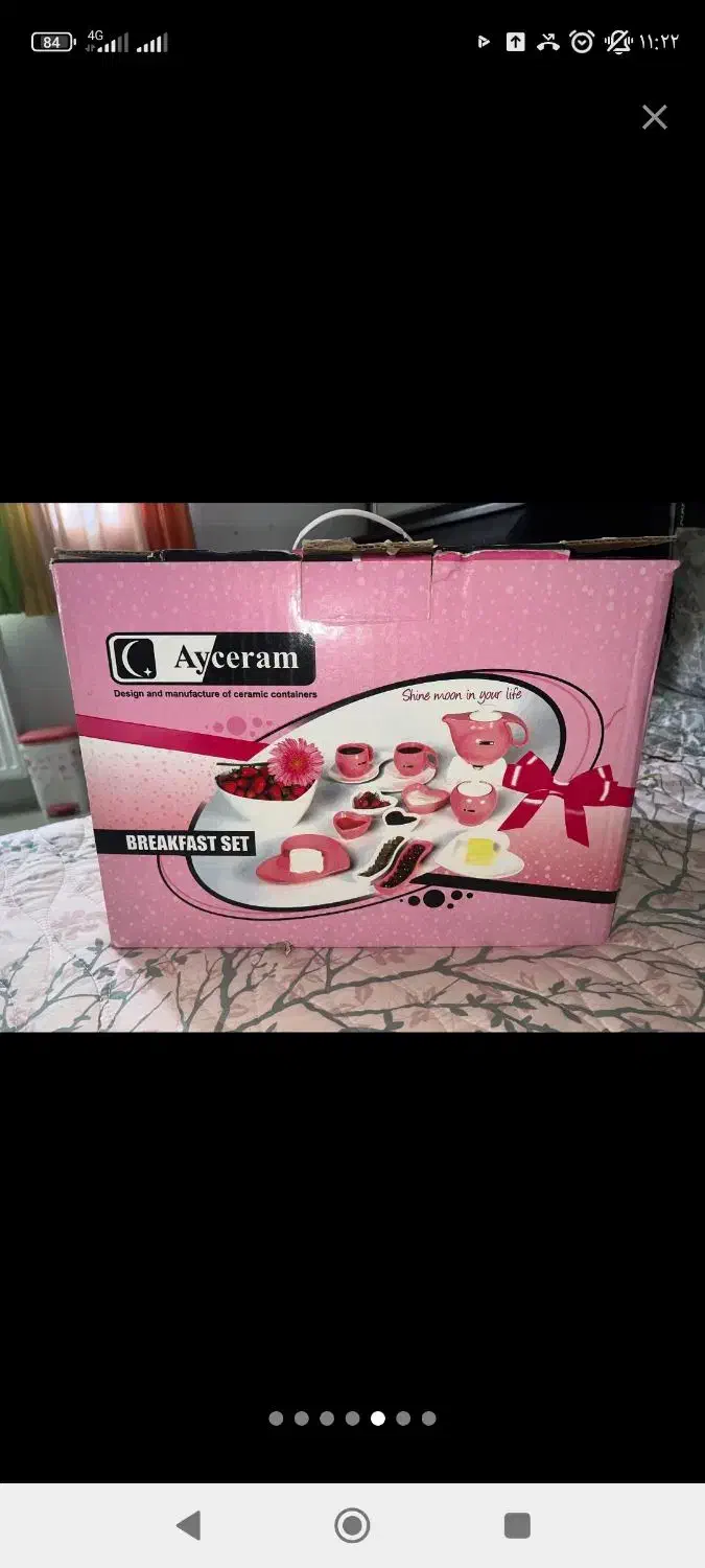 صبحانه خوری ایسرام|ظروف سرو و پذیرایی|قزوین, |دیوار