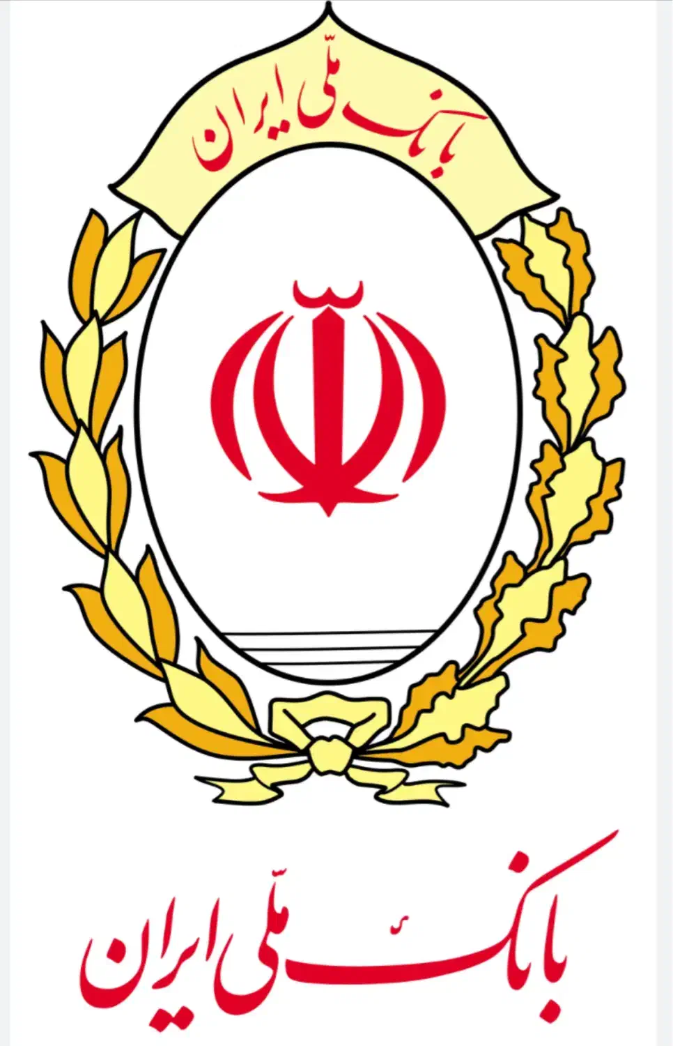 وام فوری بانک ملی|خدمات مالی، حسابداری، بیمه|آمل, |دیوار