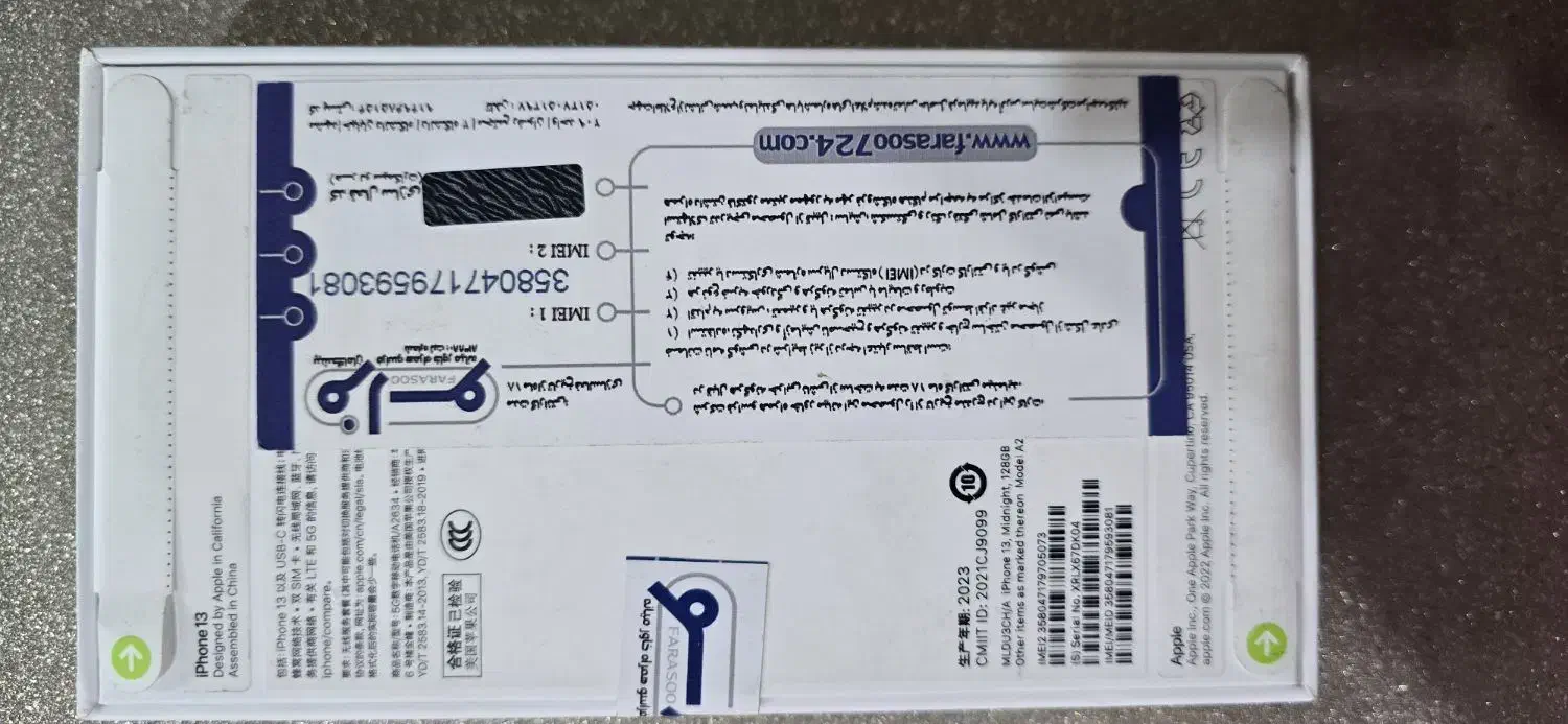 آیفون ۱۳ نرمال رنگ مشکی پلمپ|موبایل|نیشابور, دارایی|دیوار