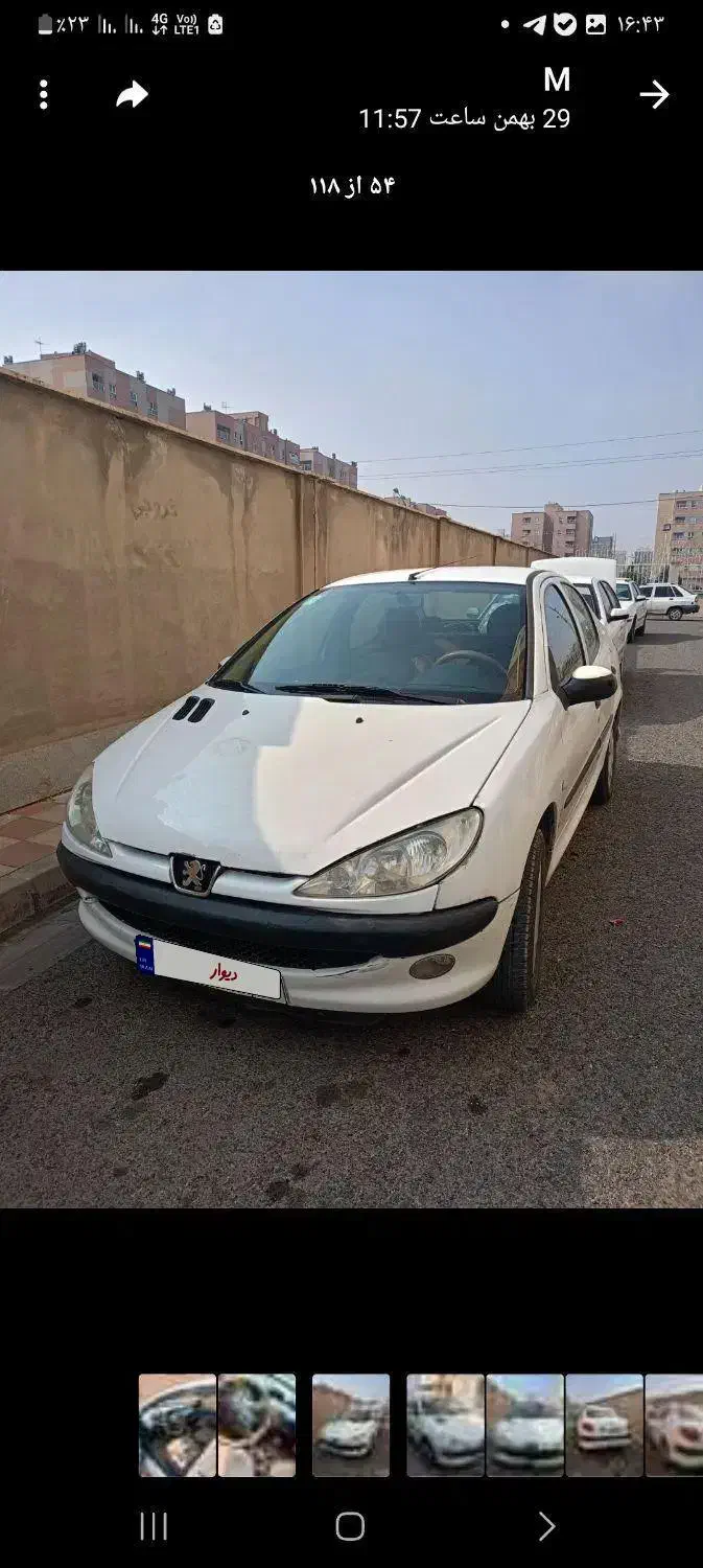 ماشین|خودرو سواری و وانت|تهران, منیریه|دیوار