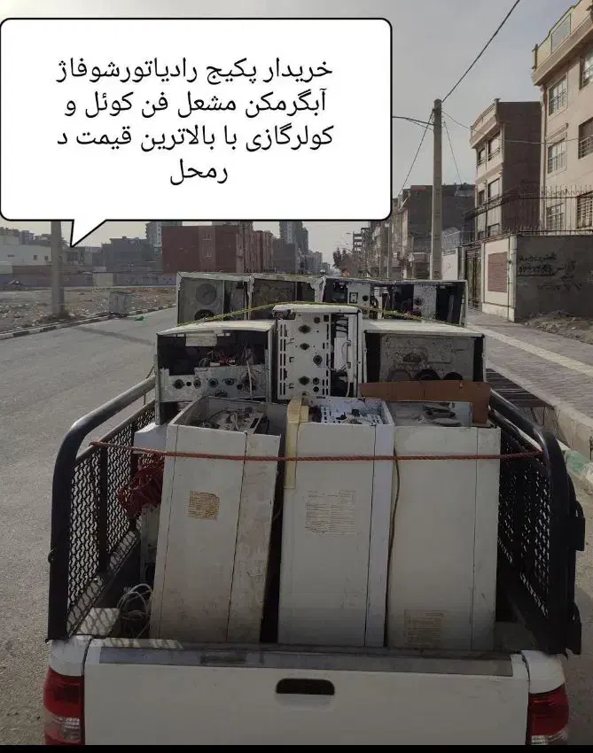 فروش و خریدار تمام آبگرمکن دیواری ایستاده|آبگرمکن، پکیج، شوفاژ|کرمانشاه, |دیوار